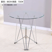 洽谈桌小桌子钢化玻璃圆桌茶几玻璃桌子圆钢化餐桌椅组合简约