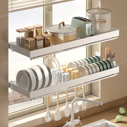 厨房窗台置物架壁挂式水池上方放碗架沥水架碗碟盘子收纳架可定制