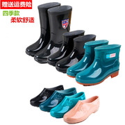 四季雨鞋女中筒时尚成人短筒防水防滑加棉厨房工作保暖耐磨胶鞋靴