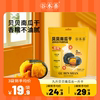 谷本善贝贝南瓜干高膳食，纤维0添加剂，0脂高饱腹软糯清甜解馋零食