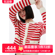 喜乐灵龙lily24春含绵羊毛针织开衫小香风，新年红色外套女