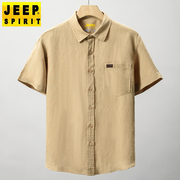 吉普jeep短袖衬衫亚麻，莱赛尔纤维男装，手感柔软透气好薄料休闲衬衣