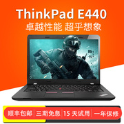 联想ThinkPad E420 E430 E440 E450 E470 独显商务办公笔记本电脑