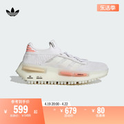 nmd_s1舒适休闲boost跑步鞋，女子adidas阿迪达斯三叶草hq4465