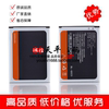 适用金立w800电池金立w601w808手机电池bl-g023手机电池电板