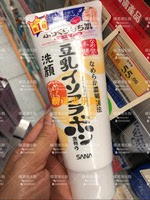 香港sana豆乳美肌卸妆洁面膏，洗面奶150g保湿补水支装