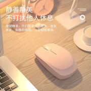 适用联想小新air151416鼠标无线充电办公女生无声可爱小巧静音