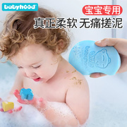 世纪宝贝婴儿洗澡海绵宝宝，搓澡神器用品洗头刷儿童沐浴棉擦搓泥