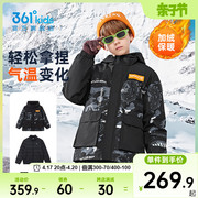 361童装男童棉服，冲锋衣两件套保暖秋冬装儿童中大童，运动外套