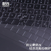 戴尔灵越14r343754375420342034215421笔记本键盘贴膜透明全覆盖n4110电脑配件键盘保护贴膜防水防尘罩
