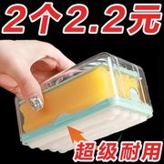 多功能洗衣肥皂盒免手搓起泡皂盒香皂盒刷子家用收纳盒沥水置物架