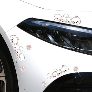 汽车划痕贴纸车身保险杠长条小刮痕，遮挡遮盖可爱卡通狗狗熊猫贴画