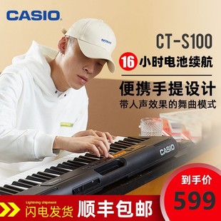 casio卡西欧ct-s100电子琴儿童，初学便携手提式设计家用专业考级