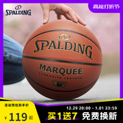 斯伯丁篮球比赛专用7号篮球专业室外5号儿童，生日礼物男生