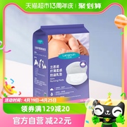 Lansinoh/兰思诺乳垫防溢防漏哺乳期一次性溢奶垫118片*1盒