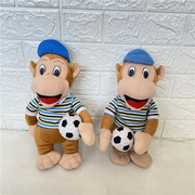 外贸尾货老款足球猴子毛绒公仔 样品卡通足球周边毛绒玩具 猴摆件
