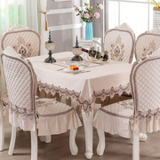 高档奢华欧式桌布椅子，套罩餐桌布椅套椅垫，套装餐椅套布艺茶几台布
