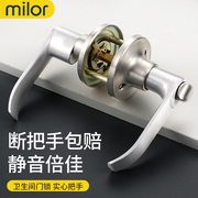 三杆式卫生间厕所铝合金，门锁家用通用型门把手，执手锁带钥匙球形锁