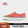 Vans范斯 Authentic Reissue 44小脏橘男鞋女鞋板鞋