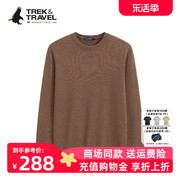 TREK＆TRAVEL德国飞鹰冬季时尚气质修身圆领套头针织衫毛衣男