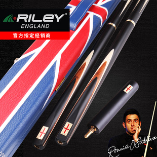 英国RILEY瑞丽RES500黑八台球杆小头斯诺克中式8斯洛克桌球杆