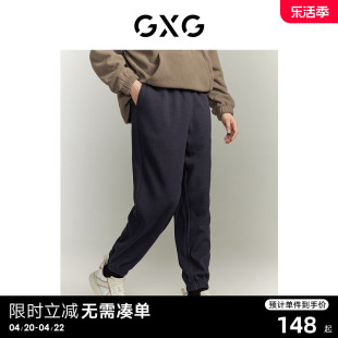 gxg23年冬季多色潮搭舒适束脚裤纯色卫裤休闲长裤男款