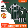 天朗足球adidas阿迪达斯曼联2324客场球迷版球衣足球服hr3675