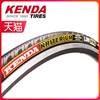 KENDA建大自行车轮胎700x23C 25C公路自行车死飞轻量化26寸内外胎