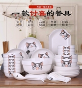 碗陶瓷家用可爱卡通盘子，碗餐具碗碟套装，创意儿童可爱猫饭碗