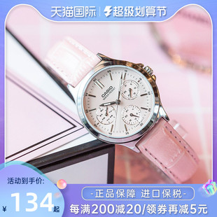 casio卡西欧手表女简约ins石英皮带防水石英女士腕表ltp-v300l-4a