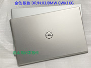 戴尔 Dell 灵越 Inspiron 5401 5402 5405 A壳 B壳 C壳 0WK1KG