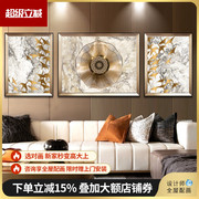 现代轻奢客厅装饰画沙发背景墙挂画三联餐厅高级感大气立体壁画