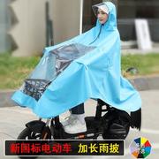 加长加厚牛津成人，雨衣电瓶车专用单人摩托车雨衣，电动车雨披价