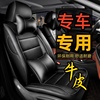 标致508专用汽车坐垫套标志508四季通用座套全包围座垫真皮座椅套
