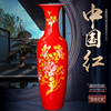 景德镇陶瓷器中国红色落地大，花瓶摆件插花新中式，客厅装饰大号特大
