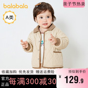 巴拉巴拉婴儿棉服女童翻领棉袄，2022儿童童装男童夹棉格纹冬装外套