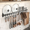 厨房置物架挂杆锅铲勺子，厨具挂钩长杆多功能，不锈钢免打孔收纳挂架
