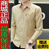 条纹衬衫男长袖商务休闲寸衫竖条纹，修身韩版青年职业衬衣