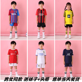 儿童足球服套装男女孩小学生训练队服幼儿园表演运动服装球衣定制