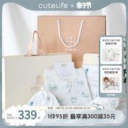 龙年专属cutelife新生儿见面礼盒，宝宝套装高档满月礼送礼婴儿