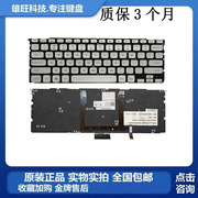 DELL/戴尔 XPS 14Z L412z 15z L511z L512z P24G 更换笔记本键盘