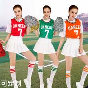 韩版学生运动风啦啦队套装成人拉拉操团体运动会足球宝贝服演出服