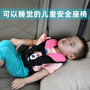 简易儿童背带汽车用带宝宝，车载便携式小孩可躺安全保护套睡觉神器
