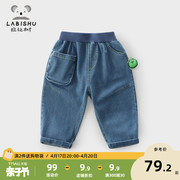 拉比树童装男童裤子，2024春秋宝宝宽松牛仔裤，儿童时尚休闲长裤