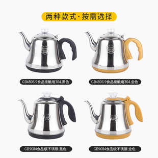 全自动上水电热烧水壶泡茶专用单壶保温一体自吸抽水式茶具开水壶