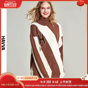 HAVVA2023冬季拼色毛衣女高领宽松慵懒时尚气质针织衫M1417