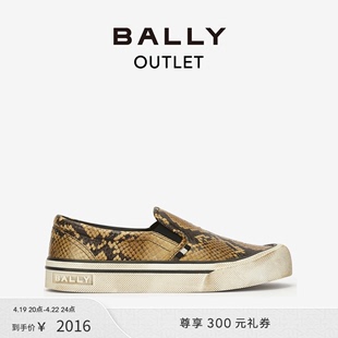 BALLY/巴利男士黄色蟒蛇纹休闲鞋6304175