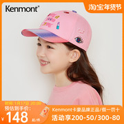 卡蒙6-9岁儿童卡通棒球帽全棉薄款可爱鸭舌帽彩虹帽檐刺绣女童帽