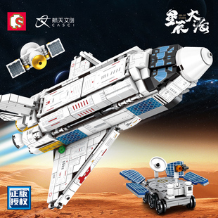 森宝积木中国航天飞船太空，火箭合体拼装飞机模型儿童益智拼图玩具