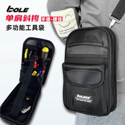 博勒BOLE工具包多功能单肩斜挎手提腰挂工具袋收纳维修户外包